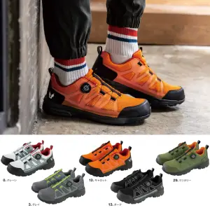 フライワーク ダイヤル セーフティースニーカー4.0